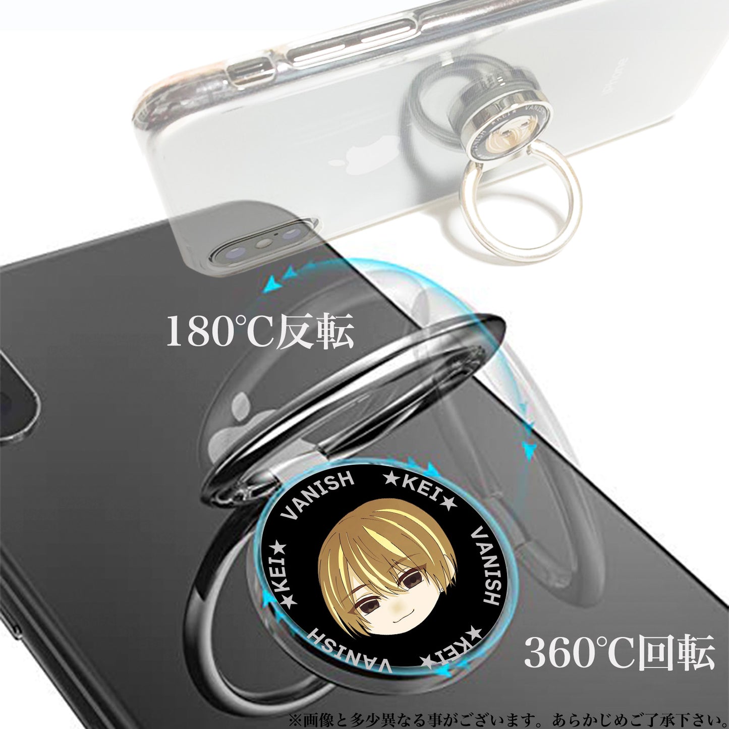 VANISH Smartphone Ring