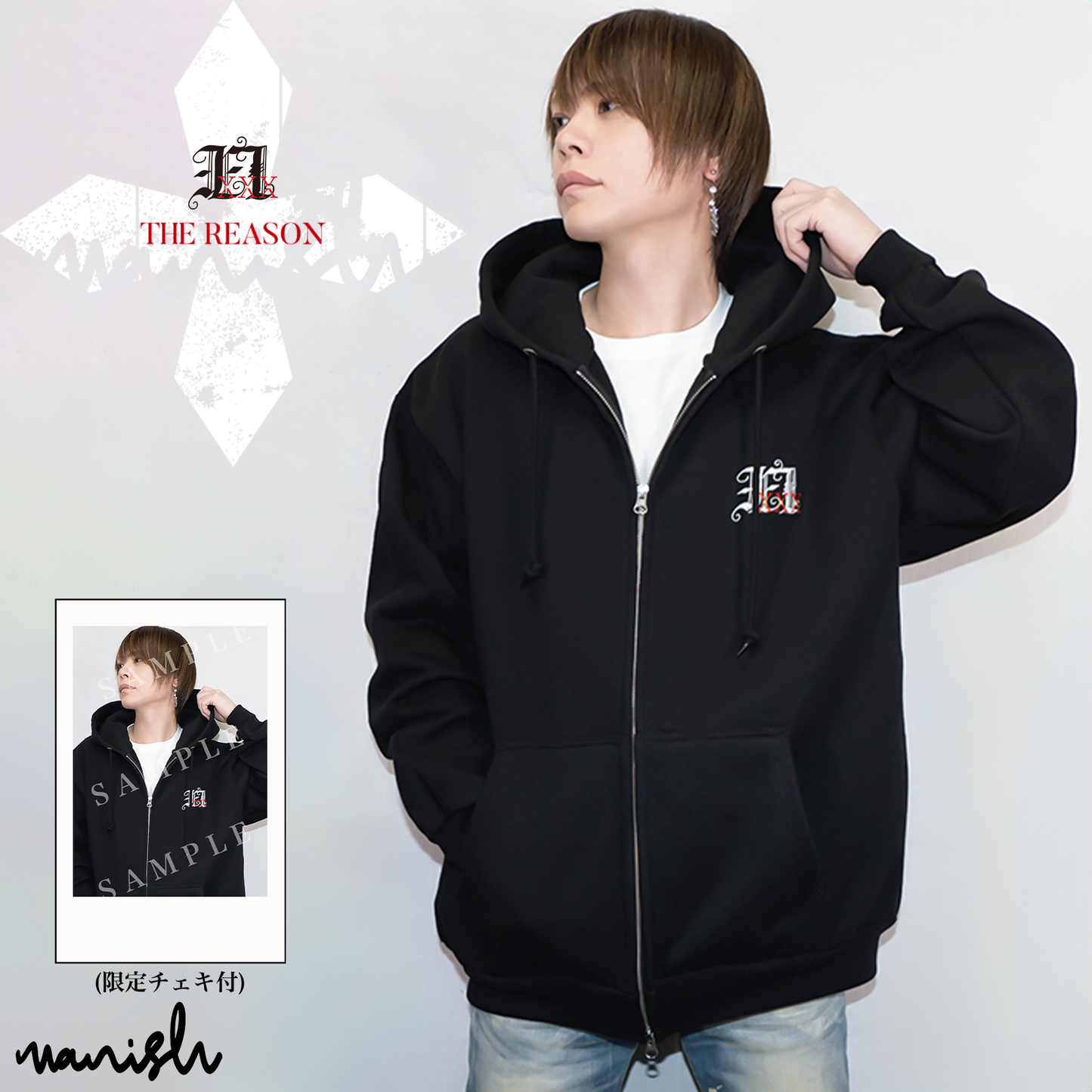 THE REASON Zip Hoodie