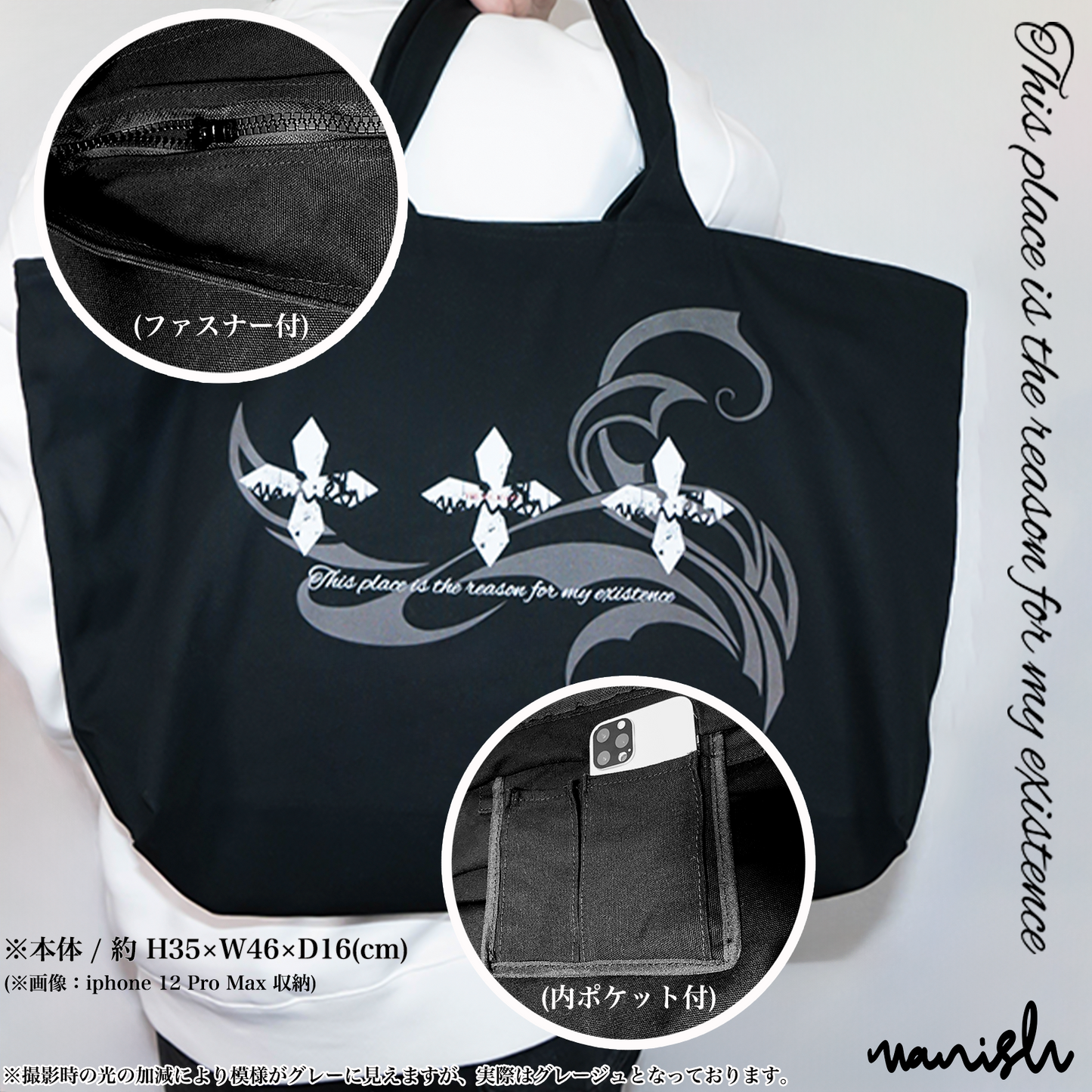 THE REASON Big Tote Bag
