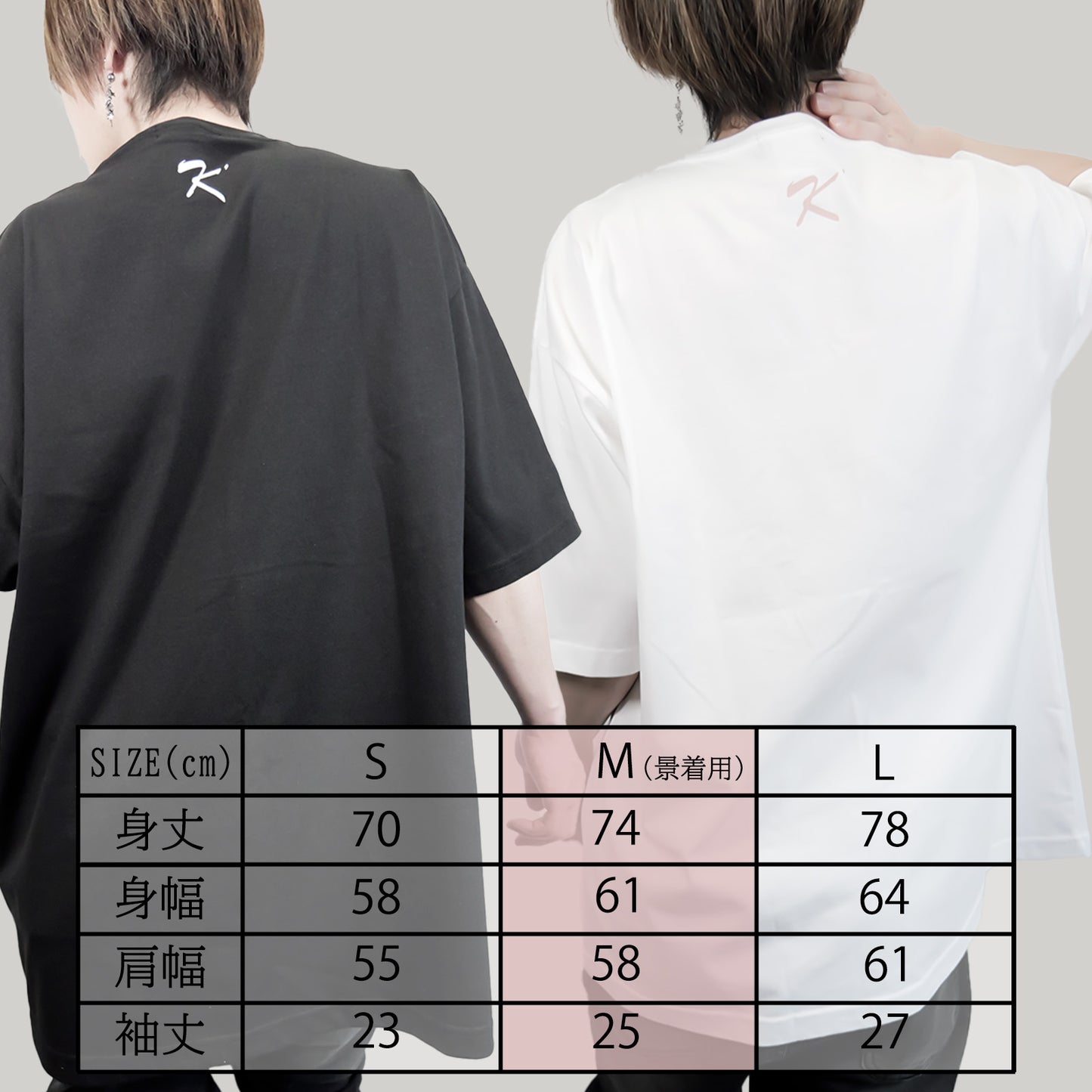 VANISH Big silhouette T-shirt White