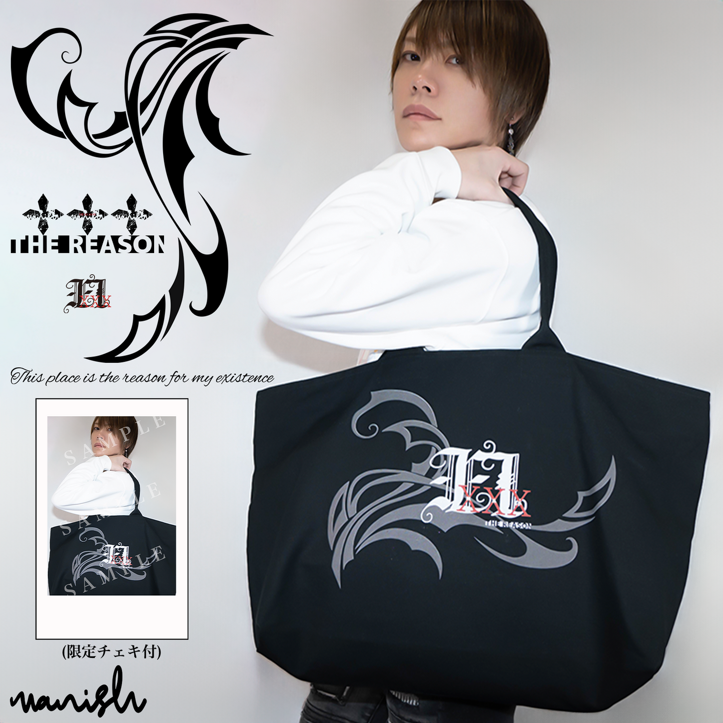 THE REASON Big Tote Bag