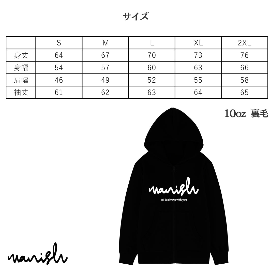 VANISH Zip Hoodie