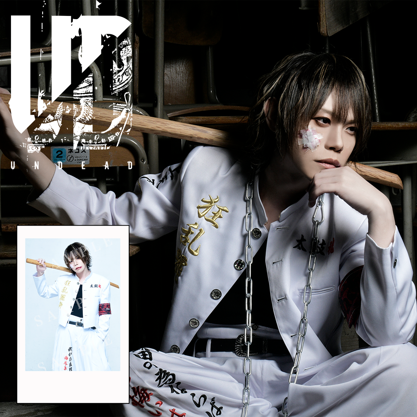 景instax 「LIVING DEAD CIRCUS」