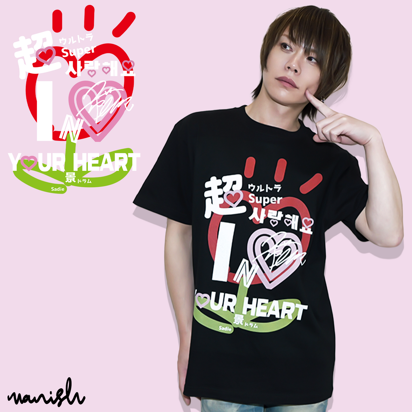 VANISH ♡사랑해요♡Tee
